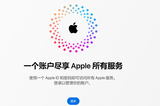 祁东iPhone维修中心分享iPhone下载应用时重复提示输入账户密码怎么办 