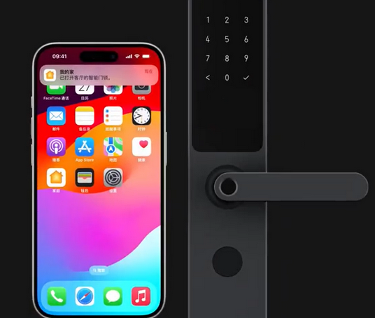 祁东iPhone维修站分享在iPhone上使用家庭钥匙开启智能门锁 