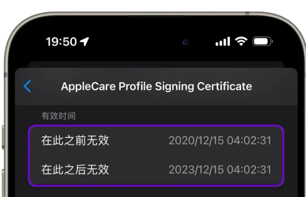 祁东苹祁东果维修网点分享为什么屏蔽iOS更新会失效