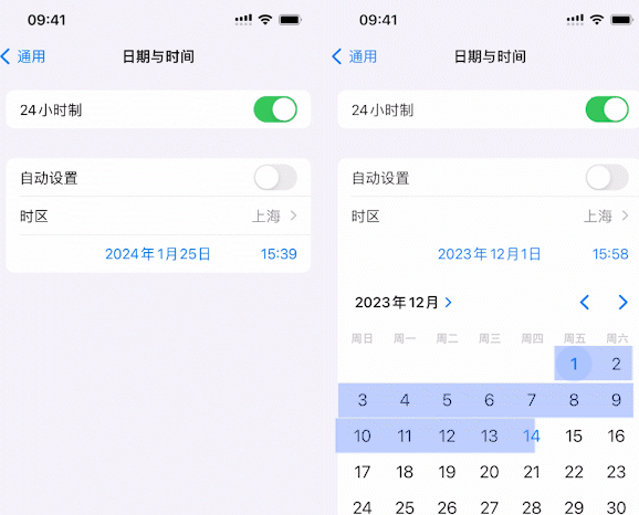 祁东苹祁东果维修网点分享为什么屏蔽iOS更新会失效