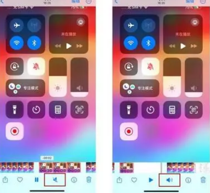 祁东苹果15维修网点分享iPhone15录屏没有声音怎么办 