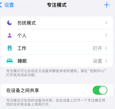 祁东iPhone维修服务分享可在指定位置自动切换锁屏墙纸 