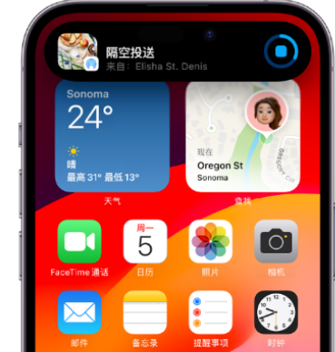 祁东apple维修服务分享两台iPhone靠近即可共享照片和视频 