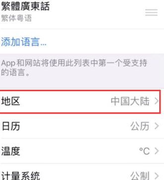 祁东苹果无线网维修店分享iPhone无线局域网无法开启怎么办