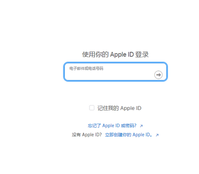 祁东苹祁东果维修网点分享iPhone如何查询序列号