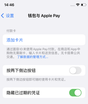 祁东苹果锁屏维修分享iPhone锁屏时声音忽大忽小调整方法