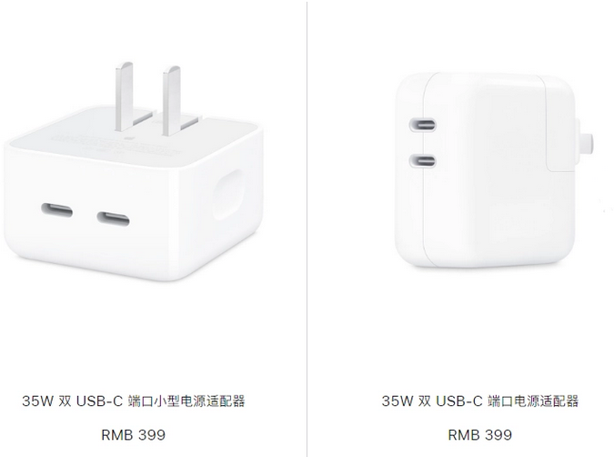 祁东苹果15服务店分享iPhone15系列会不会有35W有线充电