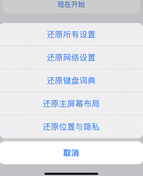 祁东apple服务站点分享iPhone上个人热点丢失了怎么办