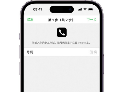 祁东apple维修店分享如何通过iCloud网页查找iPhone位置