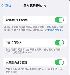 祁东apple维修店分享如何通过iCloud网页查找iPhone位置