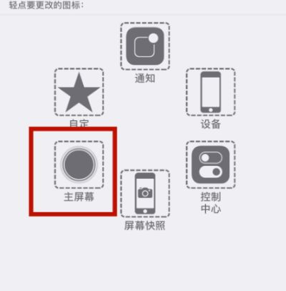 祁东苹祁东果维修网点分享iPhone快速返回上一级方法教程