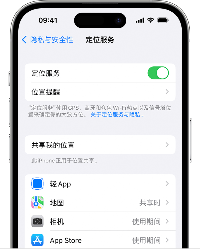 祁东苹果维修网点分享如何在iPhone上阻止个性化广告投放 