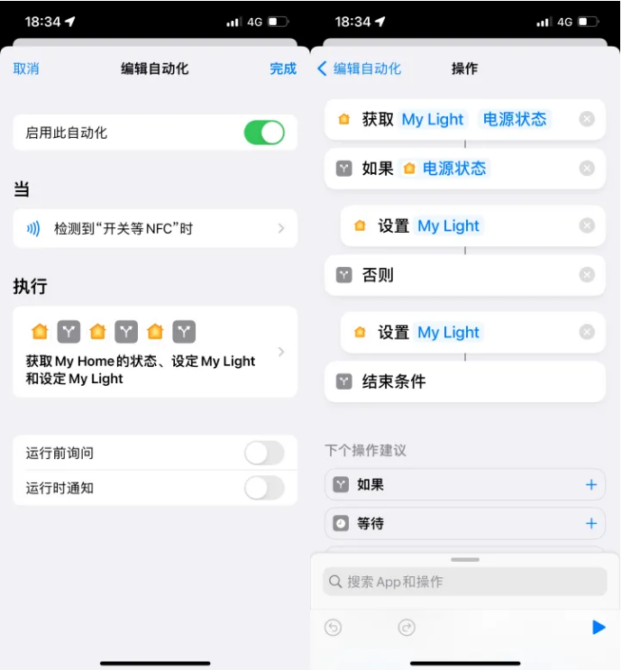 祁东苹果14服务点分享iPhone14中NFC功能的使用场景及使用方法 