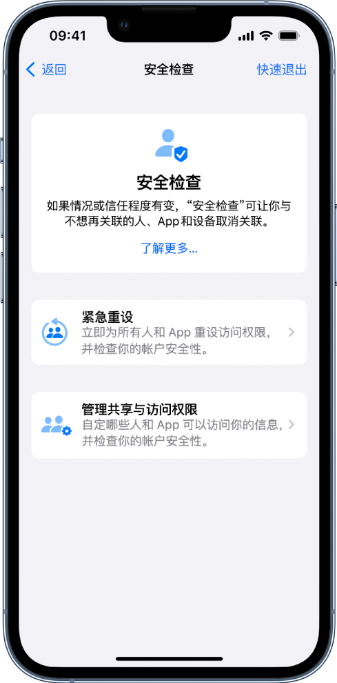 祁东苹果手机维修分享iPhone小技巧:使用