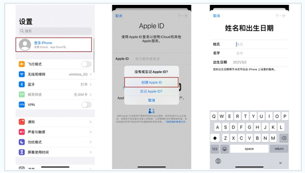 祁东苹果维修网点分享:Apple ID有什么用?新手如何注册iPhone14 ID? 