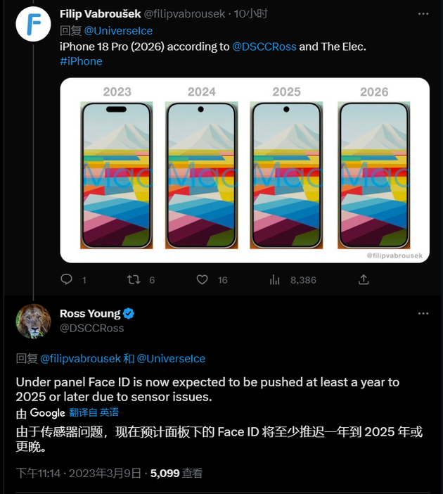 祁东苹果手机维修分享:屏下Face ID有什么优势？iPhone何时会有屏下Face ID？ 