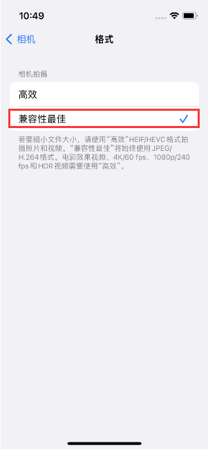 祁东苹果14维修店分享iPhone14相机拍照不清晰，照片发黄怎么办 