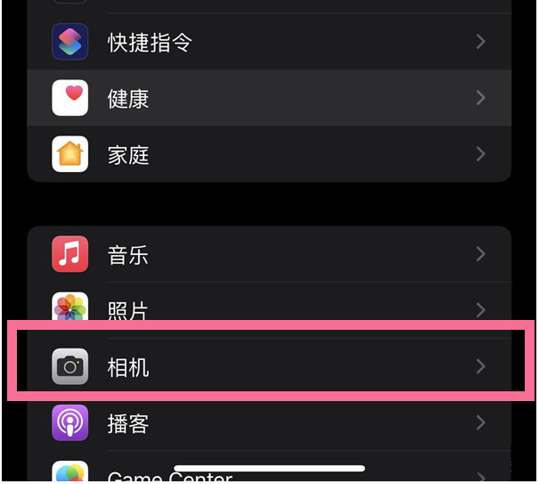 祁东苹果14维修分享iPhone 14在截屏中选择文本的方法 