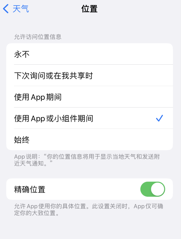 祁东苹果服务网点分享你会去哪购买iPhone手机？如何鉴别真假 iPhone？ 