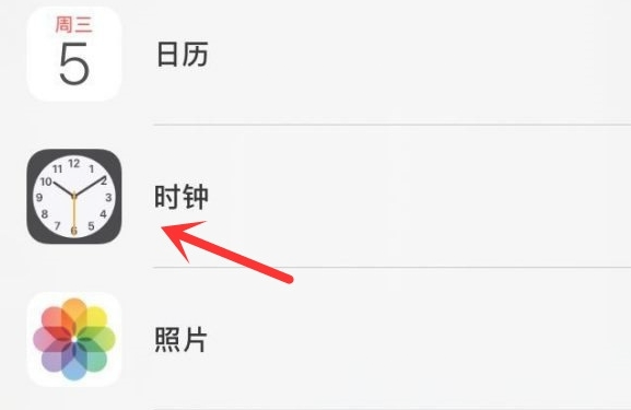 祁东苹果手机维修分享iPhone手机如何添加时钟小组件 