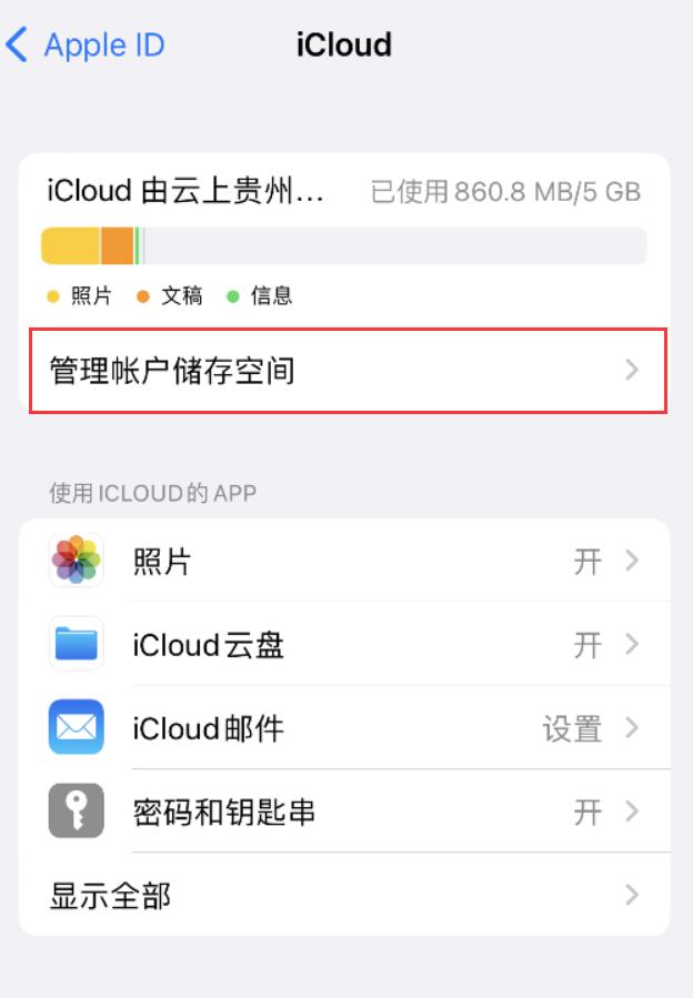 祁东苹果手机维修分享iPhone 用户福利 