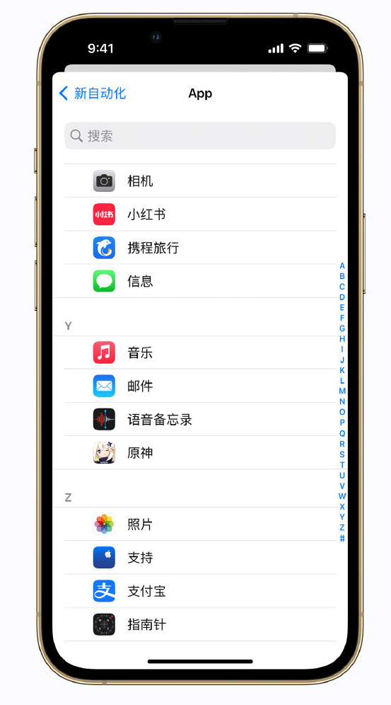 祁东苹果手机维修分享iPhone 实用小技巧 