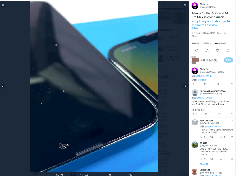 祁东苹果14维修分享iPhone 14 Pro Max 与 iPhone 13 Pro Max有哪些不同 
