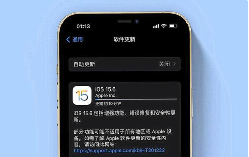 祁东苹果手机维修分享iOS 15.6续航怎么样 