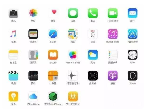 祁东苹果手机维修分享iPhone 自带 App 有哪些不为人知的优点 