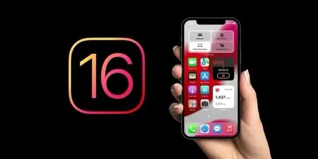 祁东苹果手机维修分享旧iPhone升级iOS 16后哪些功能不能用 
