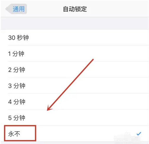祁东苹果14维修分享iPhone 14有常亮屏功能吗 