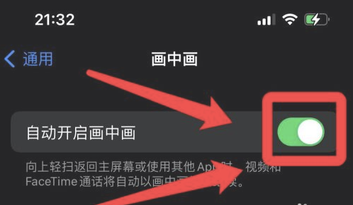 祁东苹果13维修分享iPhone 13分屏方法 