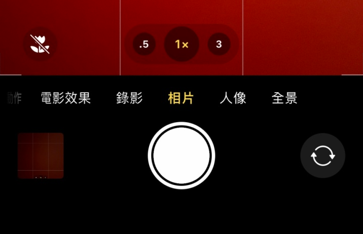 祁东苹果13维修分享 iPhone 13 Pro 系列中拍摄和控制微距照片和视频 