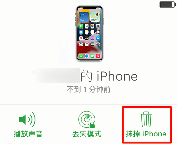 祁东苹果手机维修分享iOS 15 中值得注意的重要功能 