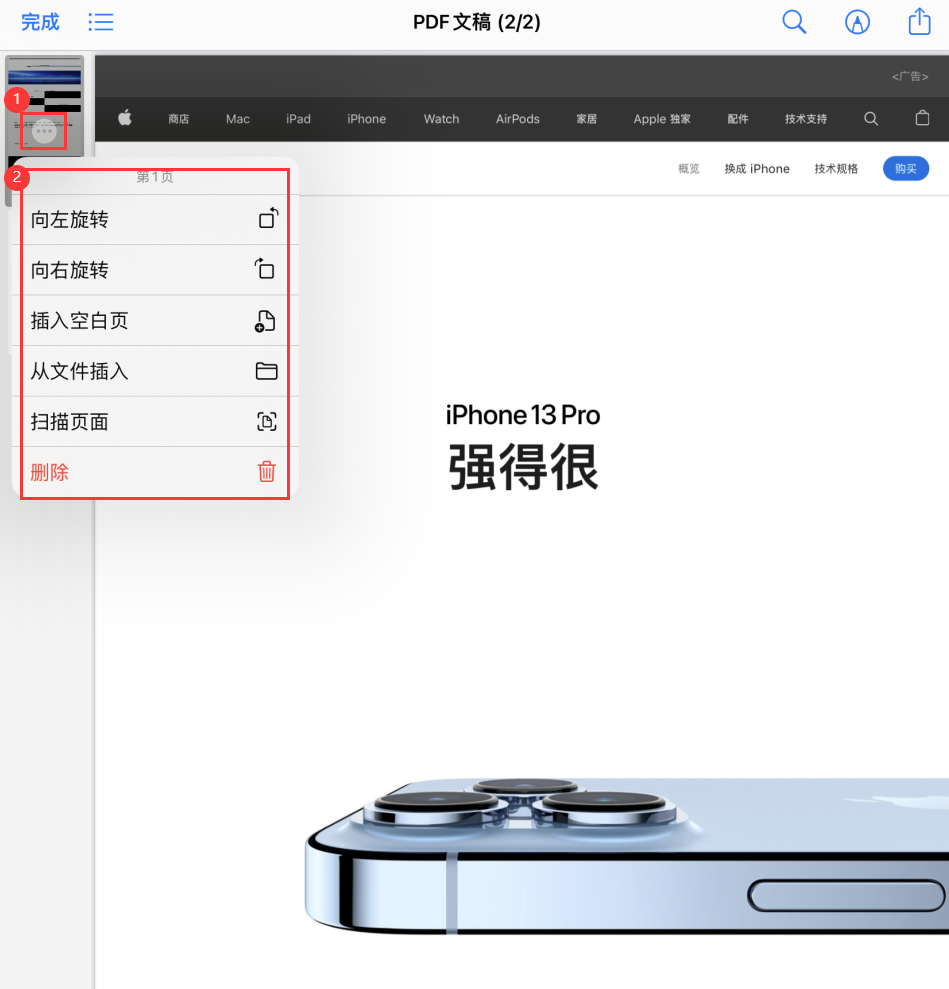 祁东苹果手机维修分享iOS 15 小技巧 