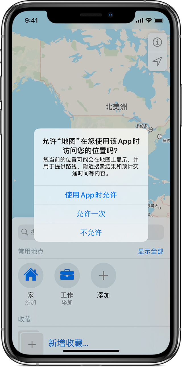 祁东苹果手机维修分享iOS 15 使用技巧 