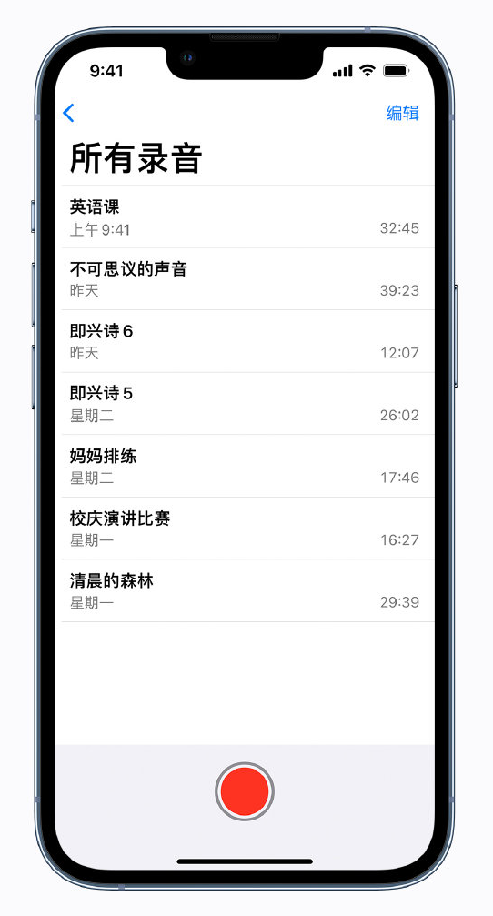 祁东苹果手机维修分享最新屏蔽 iOS 16 更新描述文件已发布 