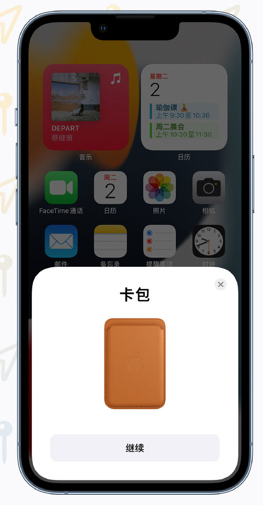 祁东苹果手机维修分享iOS 15 “查找”应用有哪些改进 