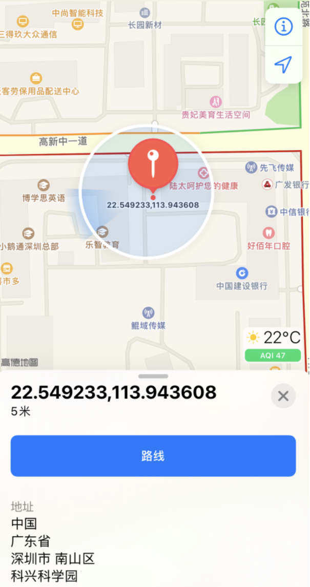祁东苹果手机维修分享iPhone 小技巧 