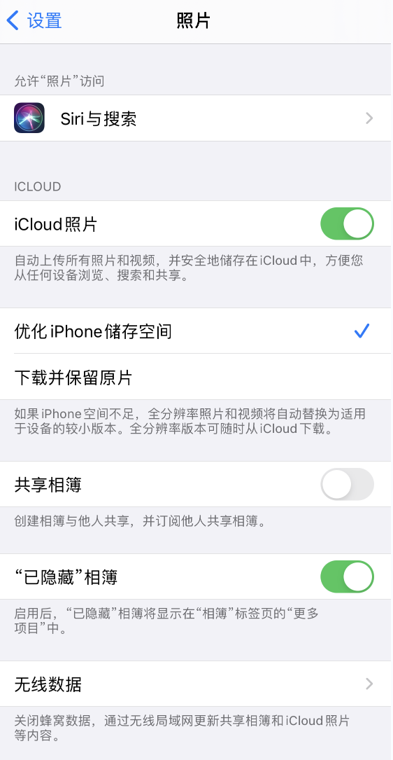 祁东苹果13维修分享iPhone 13 打开照片时先模糊后清晰是什么原因 