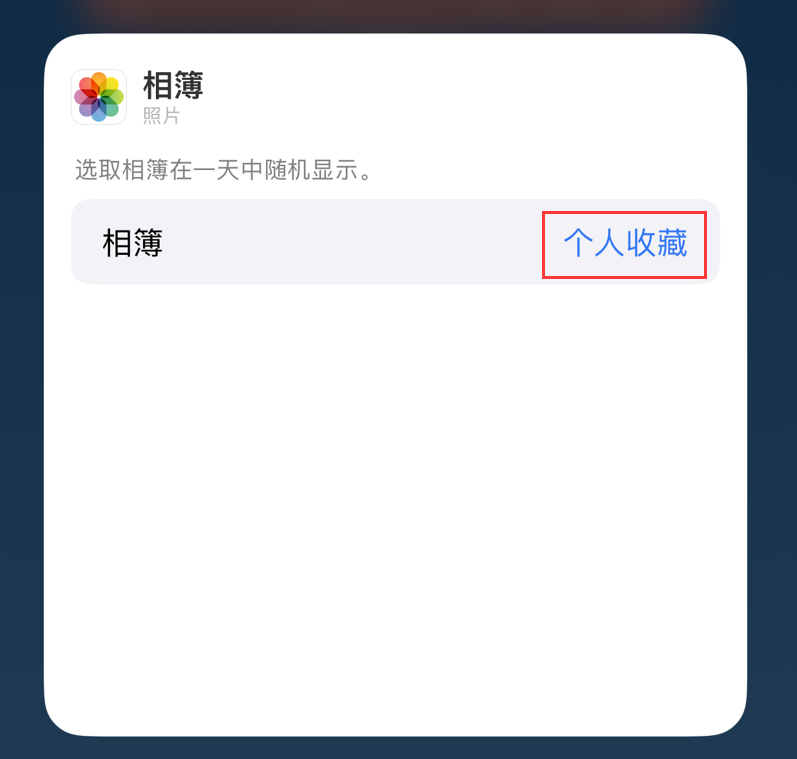 祁东苹果手机维修分享iOS 17 小技巧 