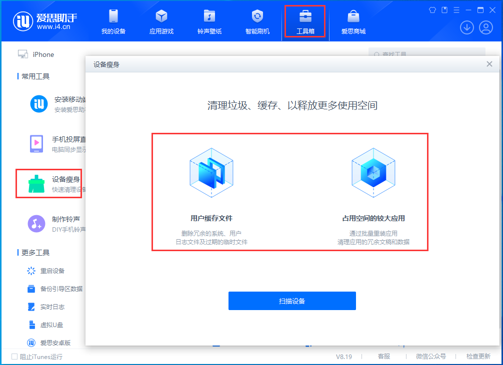 祁东苹果手机维修分享关于iPhone存储空间的一些疑问 