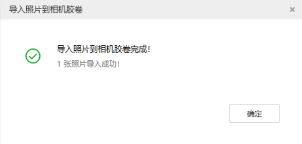 祁东苹果手机维修分享如何将照片导入到 iPhone 13 