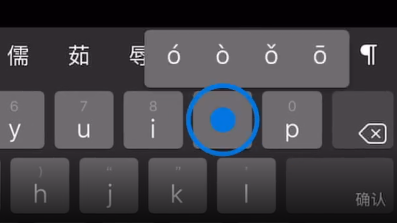 祁东苹果手机维修分享iPad 键盘输入的三个小技巧 