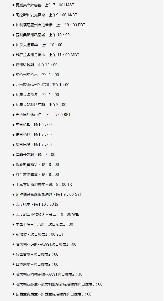 祁东苹果手机维修分享如何在线观看苹果的iPhone 13发布会 