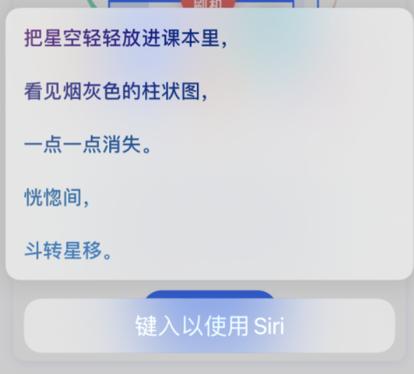 祁东苹果手机维修分享iPhone 新技巧 