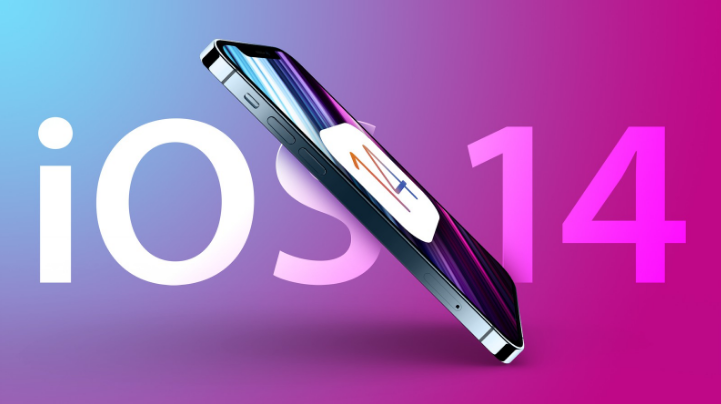 祁东苹果手机维修分享iOS 15很快就到，苹果还有必要发iOS 14.8吗 