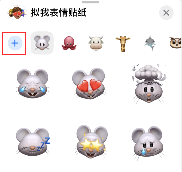 祁东苹果手机维修分享iPhone 12 小技巧 