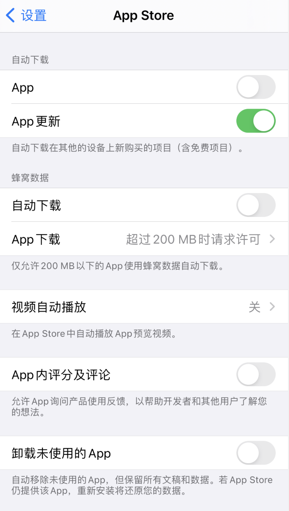 祁东苹果手机维修分享iPhone 12 已安装的 App 为什么会又显示正在安装 