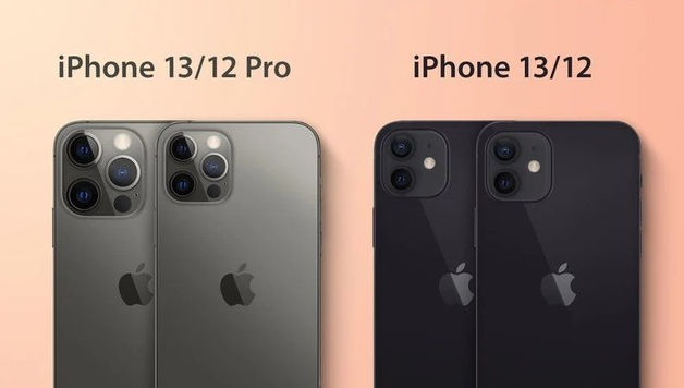 祁东苹果手机维修分享iPhone 13 摄像头长什么样 